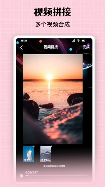 免费图片去水印软件手机版v1.2 安卓版
