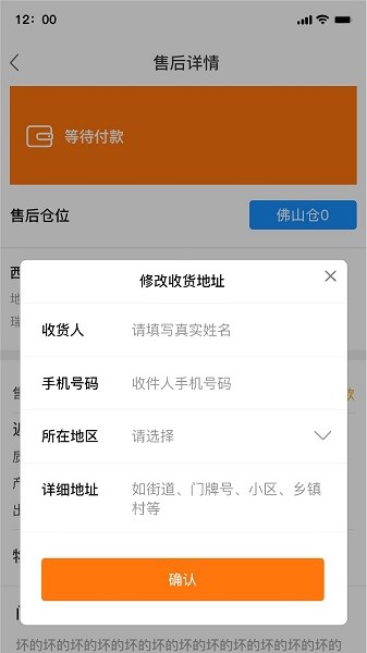 戴格优选软件