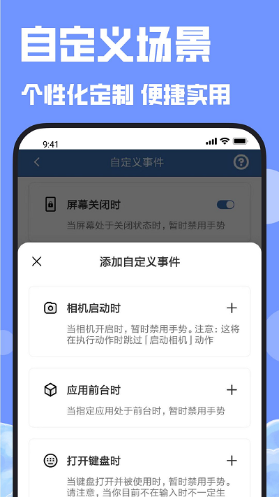 连点器连点吧手机版v2.1.8安卓版