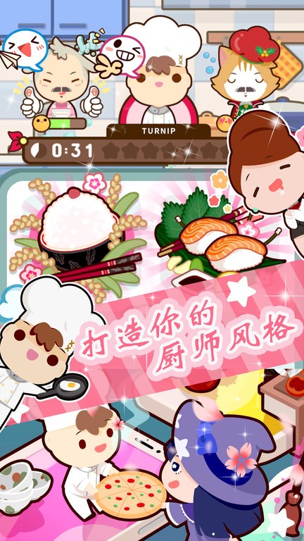 米加美食小镇免费版v1.0 官方安卓版