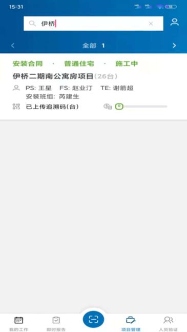 NEW FM手机版v1.3.2 安卓版