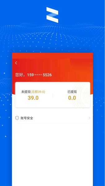 清铢官方