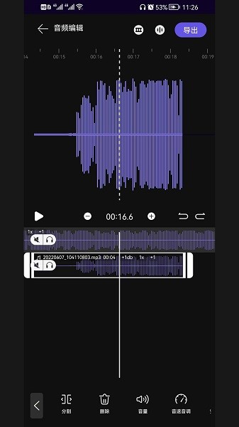 剪音appv1.0 安卓版