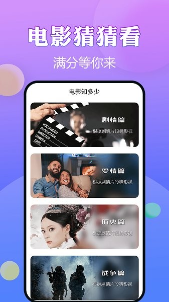 刷宝极速版v1.0.3安卓版