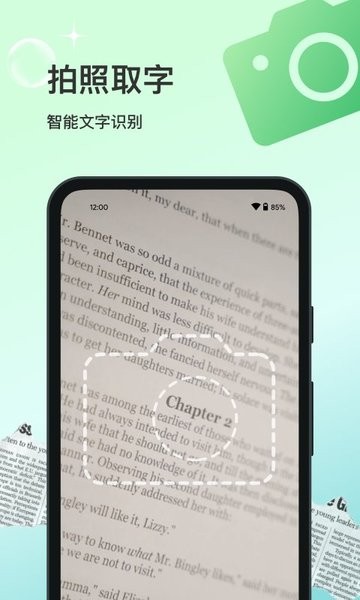 花卉识别appv1.0.4安卓版