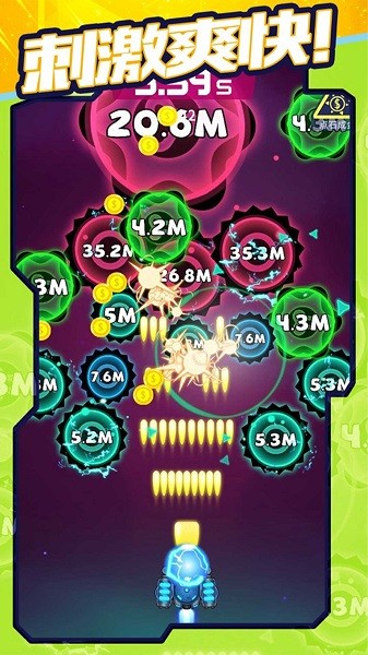 百变英雄射击游戏v1.0.1 安卓版