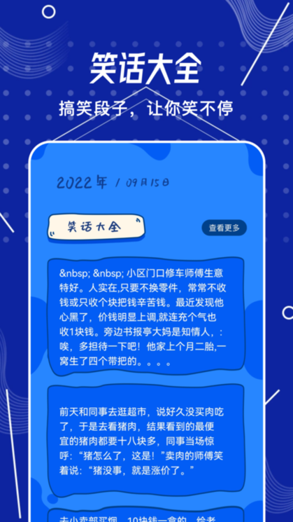 小咩来烧脑游戏最新版v1.1 安卓版