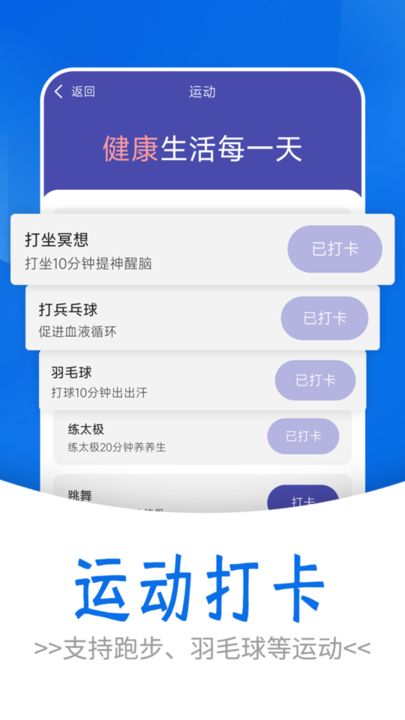 日漫走路官方版v1.0.0 安卓版