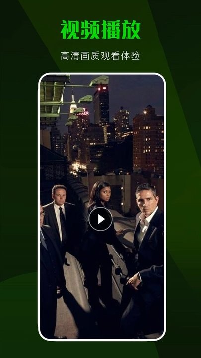 爱剧TV投屏app安卓版