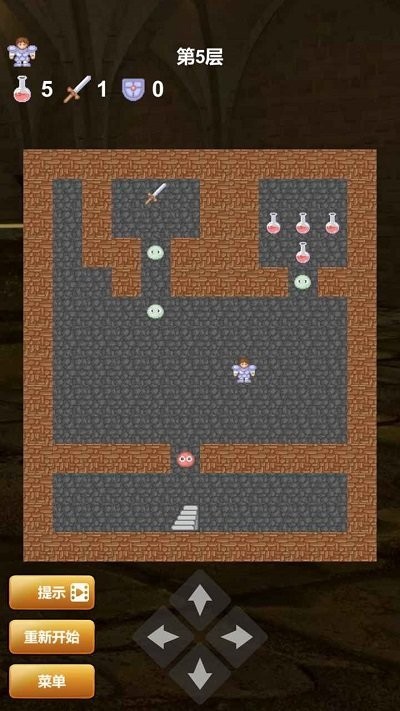 魔塔红黄蓝手机版v0.1 安卓版