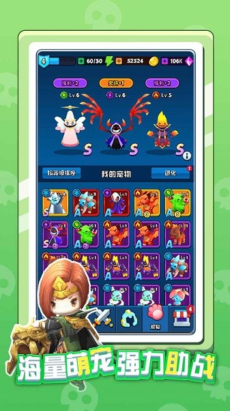 英雄太难了小游戏v1.2.1 安卓版