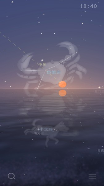 星迷软件v1.0.2 安卓版