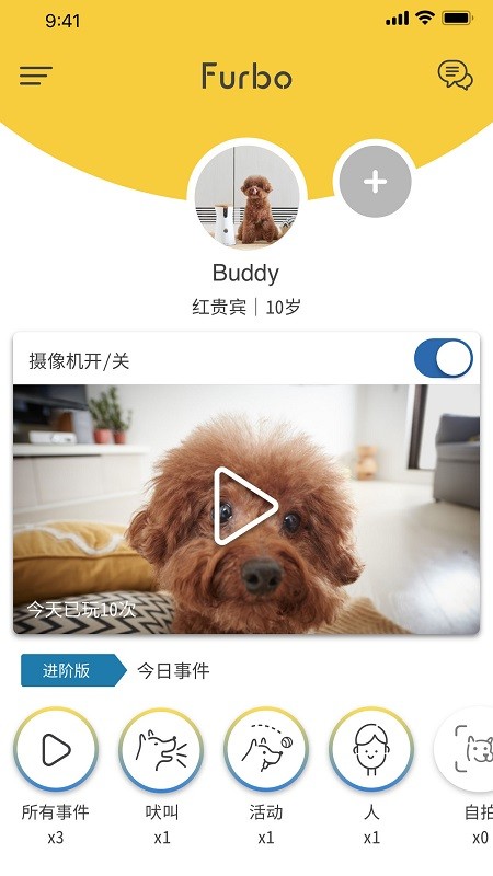 Furbo狗狗摄像机v6.61.0 安卓版