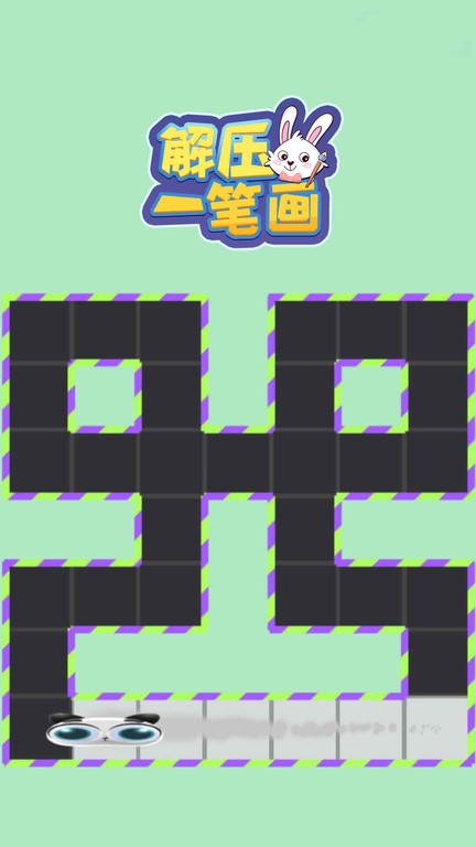 解压一笔画最新版v1.0.1 安卓版
