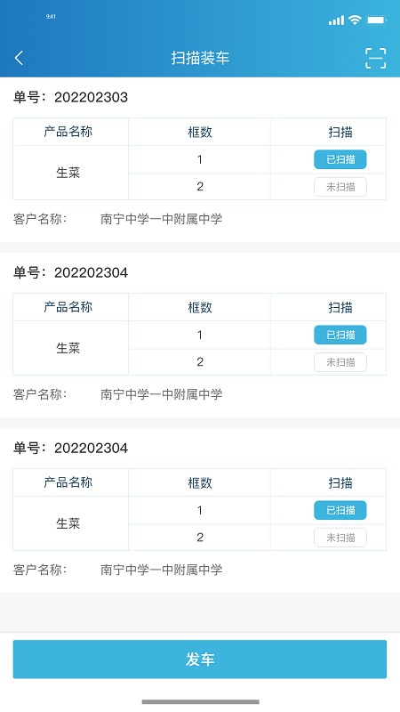 楚森供应链