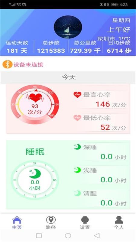 BernyC app