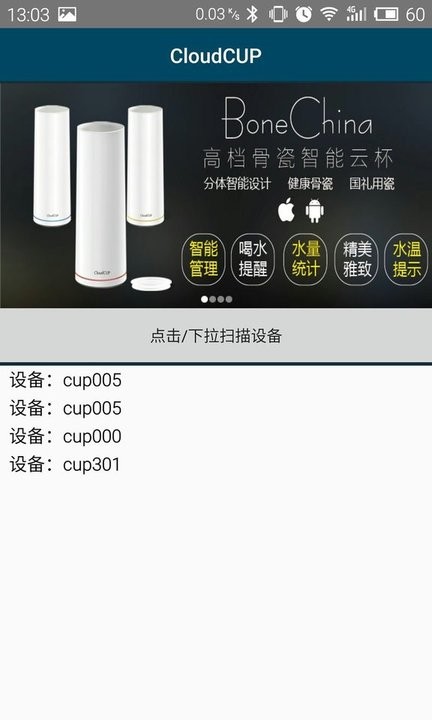 cloudcup云杯v2.3.19 安卓版