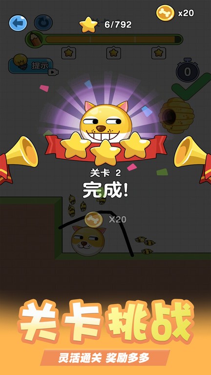 这游戏太难了最新版v1.0.5.8 安卓版