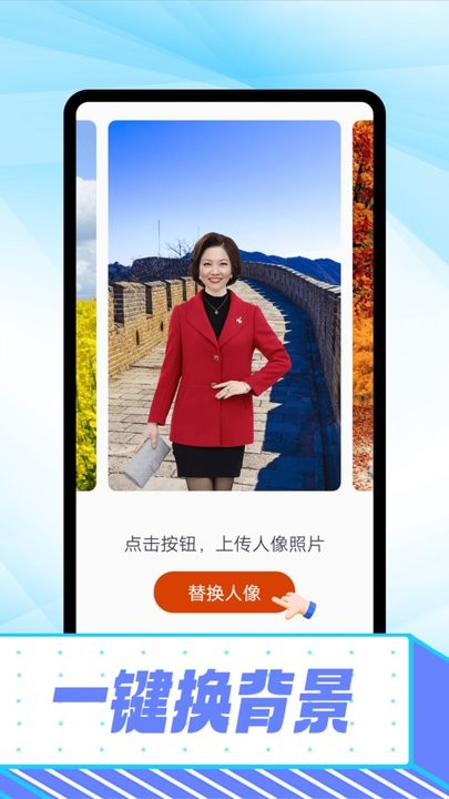 知音拍照app下载