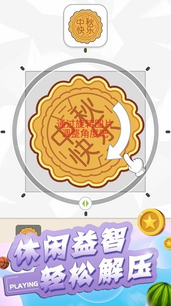 脑筋不转弯下载