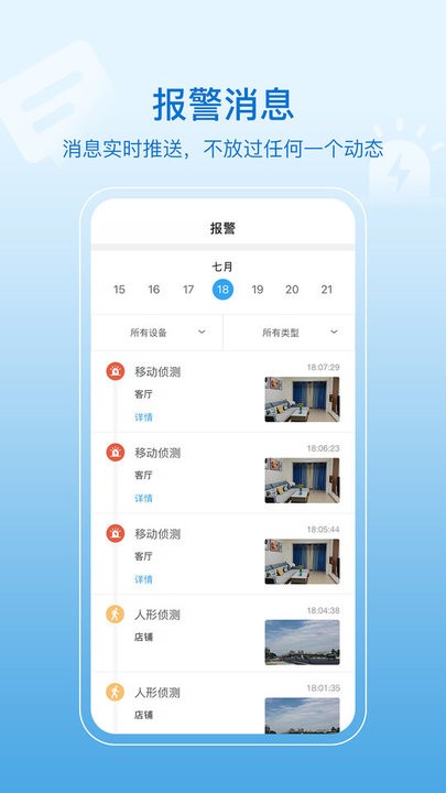 Hisee X软件