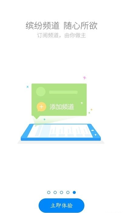 中国人寿云参会iphone版