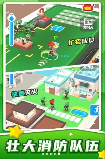 汽车救援模拟游戏官方版v1.0.0 安卓版