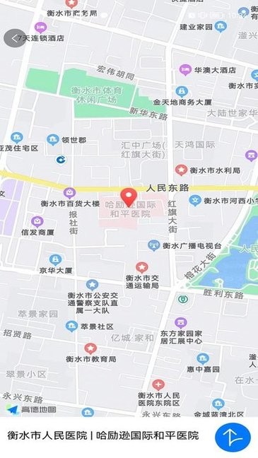 健康衡水appv1.1.1安卓版