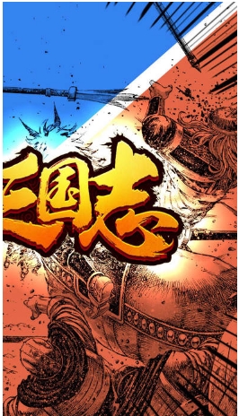 天命三国志手机游戏v1.0 安卓版