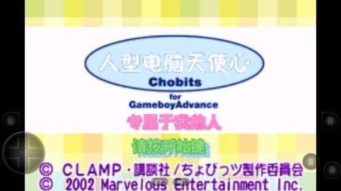人形电脑天使心游戏v2021.03.01.16 安卓版