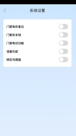 探家智能家居最新版v1.0.0安卓手机版