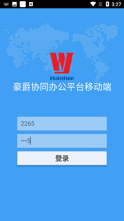 豪爵oa官方版v1.3.0 安卓版