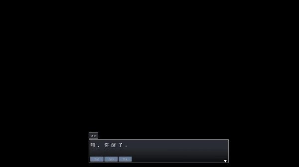 暗黑恋爱手游v1.0.0.0 安卓版
