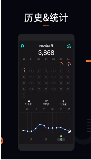 悦动跑步app(改名运动跑步)v1.3.8安卓版