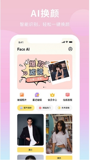 aiillustrator软件v1.1 安卓版