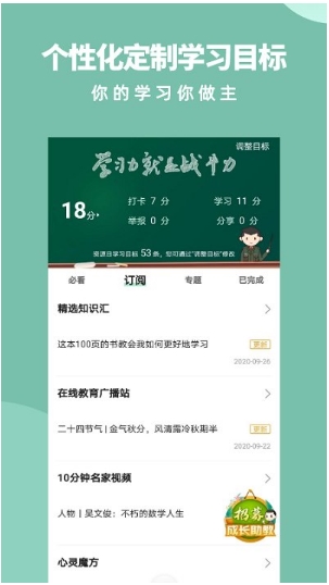 军职在线app官方版v3.6.4.4安卓手机版