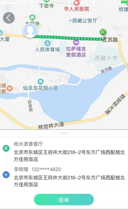 天蜂蜂抢appv1.0.7.20221027 安卓版