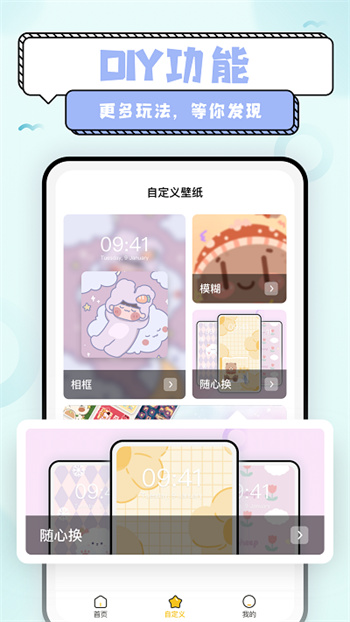 超萌鸭app官方版v1.6.6 安卓最新版本