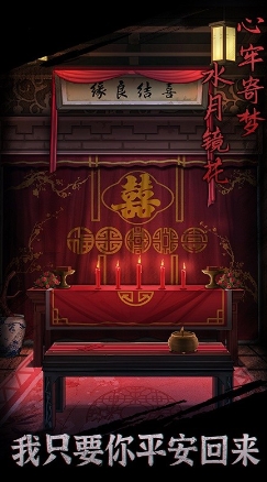 引魂铃游戏v1.0