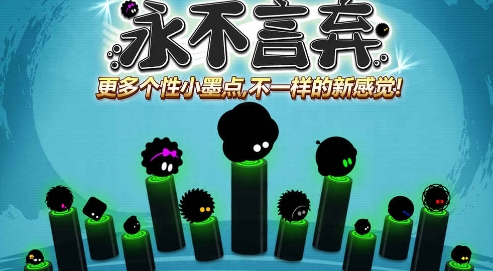 永不言弃1游戏免费版v5.0.5 安卓版