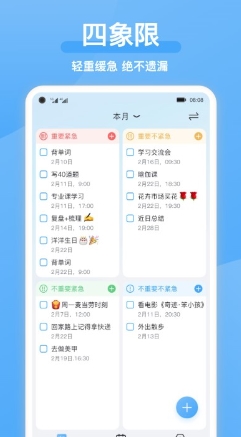 氢时光app官方版v2.4.1安卓版