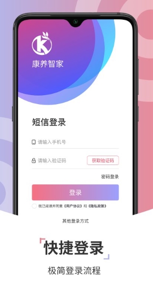 康养技师appv1.3.20安卓版