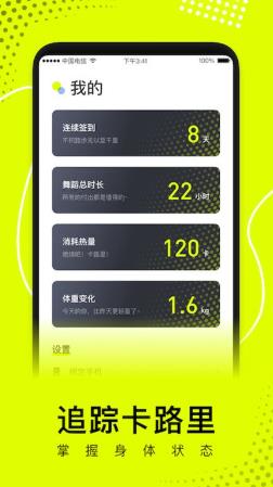 卡鼓点软件v4.2.22安卓版