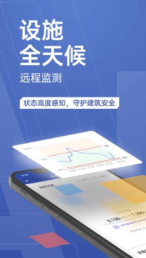 瑞眼云2020版v4.1.0安卓官方版