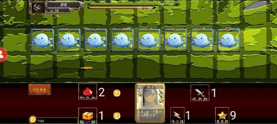砍爆史莱姆游戏v1.0.2 安卓版