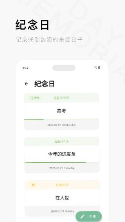 一个木函软件v7.17.1-normal 安卓最新版本