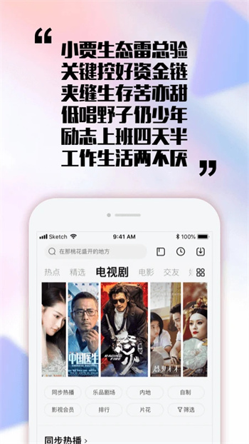 乐视视频电视版v10.7.2安卓版
