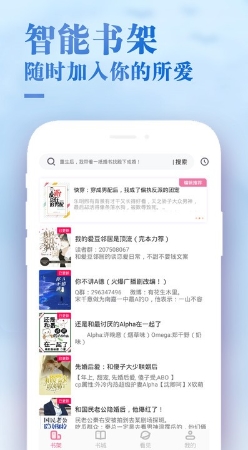 甜心小说appv1.0.1 安卓版