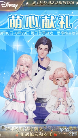 2023龙族幻想手游v1.5.293安卓版