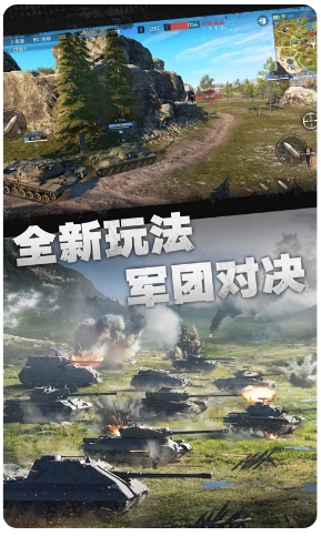 坦克连官方版手游v1.2.9 安卓正版